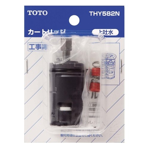 TOTO THY582N [シングルレバー用カートリッジ]