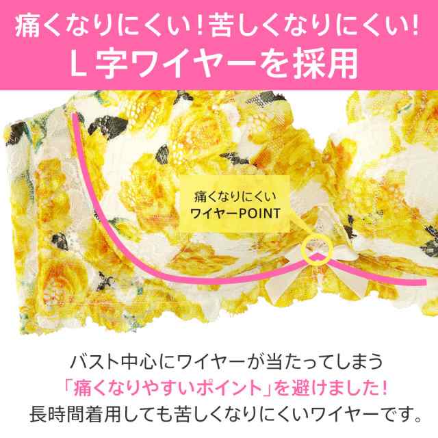 半額 ブラジャー 単品 ローズカシュクールレース 脇高ブラ R 単品ブラジャー 花柄 谷間 脇肉 脇高 寄せ上げ レース 604013 エメフィーの通販はau Pay マーケット エメフィール Au Pay マーケット店