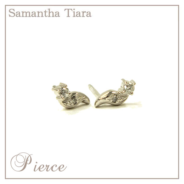 サマンサ指輪 Samantha Tiara サマンサティアラ K18WG Dia シルバー ダイアモンド イヤリング アクセサリー ギフト