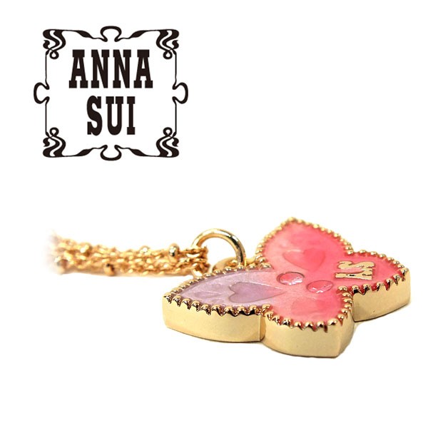 アナスイ Anna Sui アクセサリー バタフライモチーフ グラデーションネックレス ピンク パープル 12 新作の通販はau Pay マーケット Josblandselectshop