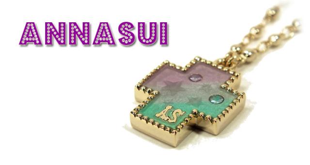 アナスイ Anna Sui アクセサリー クロスモチーフ グラデーションネックレス ブルー/パープル 2012 新作 ギフト annasui アナスイ Anna Sui アクセサリー クロスモチーフ グラデーション