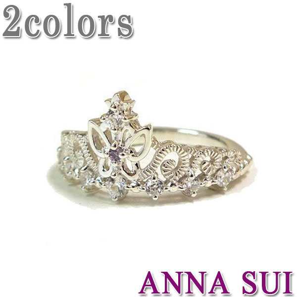 アナスイ ANNA SUI アクセサリー 指輪 annasui バタフライ クラウン