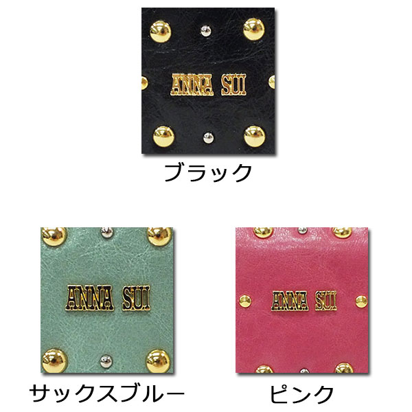 アナスイ ANNA SUI 財布 さいふ サイフ ロウ ３つマチ長財布 全３色_1