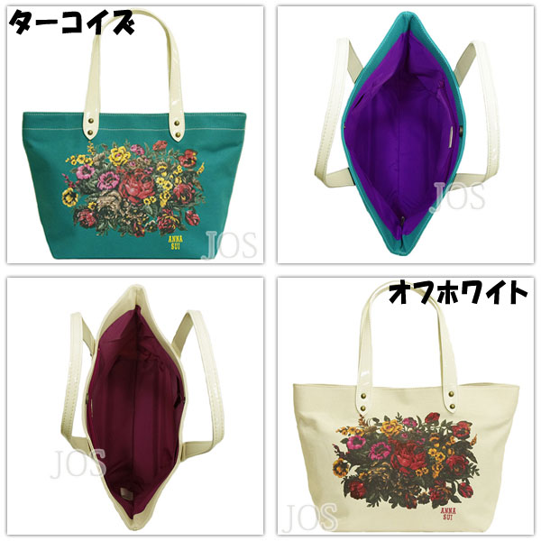 アナスイ ANNA SUI バッグ メルシー トートバッグ 全3色