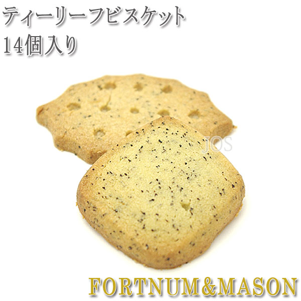 フォートナム＆メイソン FORTNUM&MASON ティーリーフ ビスケット