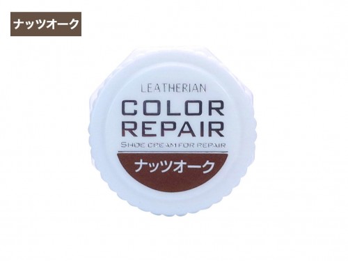 Columbus コロンブス カラーリペア ツヤ革靴専用 補色クリーム 71412 ナッツオーク の通販はau Pay マーケット シューズショップasbee