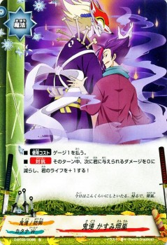 バディファイト カード 鬼道 かすみ烟嵐 並 轟け 無敵竜 魔法 カタナワールド 鬼道 防御の通販はau Pay マーケット カードミュージアム バディファイト カード 鬼道 かすみ烟嵐 並 轟け 無敵竜 魔法 カタナワールド 鬼道 防御の通販はau Pay マーケット カードミュージアム