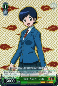 ヴァイスシュヴァルツ 桜の友だち ミホ パラレル 境界のrinne Kr Se30 ヴァイス Kr Se30 016の通販はau Pay マーケット カードミュージアム