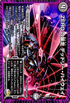 デュエル・マスターズ　カード 楽天市場】［未開封カートン］デュエル・マスターズ TCG DM24