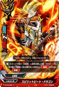 バディファイト カード スピリットビート ドラゴン 上 滅ぼせ 大魔竜 モンスター ドラゴンワールド 太陽竜の通販はau Pay マーケット カードミュージアム バディファイト カード スピリットビート ドラゴン 上 滅ぼせ 大魔竜 モンスター ドラゴンワールド 太陽竜の通販はau Pay マーケット カードミュージアム
