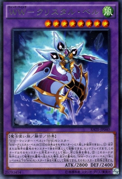 d26遊戯王 WWガスタ 構築済みデッキ ウィンドウィッチ グラスベル d26遊戯王 WWガスタ 構築済みデッキ ウィンドウィッチ グラスベル