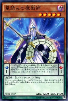 遊戯王カード 星読みの魔術師 ストラクチャー デッキ ペンデュラム エボリューション Sd31 星読み 魔術師 闇属性 魔法使い族の通販はau Pay マーケット カードミュージアム