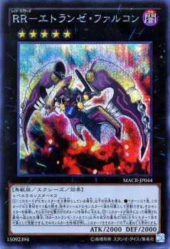 遊戯王カード Rr エトランゼ ファルコン シークレットレア マキシマム クライシス Macr レイド ラプターズ 闇属性 鳥獣族の通販はau Pay マーケット カードミュージアム 遊戯王カード Rr エトランゼ ファルコン シークレットレア マキシマム クライシス Macr レイド ラプターズ 闇属性 鳥獣族の通販はau Pay マーケット カードミュージアム