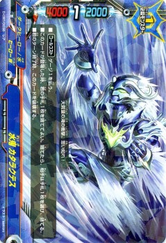 バディファイト カード 水鬼 カタラクテス レア ドラゴンファイターズ 必殺モンスター ヒーローワールド ダークヒーロー 水の通販はau Pay マーケット カードミュージアム バディファイト カード 水鬼 カタラクテス レア ドラゴンファイターズ 必殺モンスター ヒーローワールド ダークヒーロー 水の通販はau Pay マーケット カードミュージアム