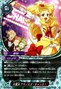 バディファイト カード 大魔法 アマノスズ チャンス 上 ドラゴンファイターズ 魔法 マジックワールド 魔術師の通販はau Pay マーケット カードミュージアム バディファイト カード 大魔法 アマノスズ チャンス 上 ドラゴンファイターズ 魔法 マジックワールド 魔術師の通販はau Pay マーケット カードミュージアム