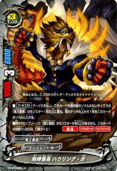 バディファイト カード 咆哮番長 ハウリング 牙 上 ドラゴンファイターズ モンスター エンシェントワールド 竜王番長の通販はau Pay マーケット カードミュージアム