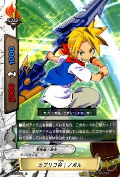 バディファイト カード カプリコ命 ノボル 上 ドラゴンファイターズ モンスター ダンジョンワールド 冒険者 騎士の通販はau Pay マーケット カードミュージアム