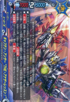 バディファイト キャプテン アンサー The アナザーレッスン レア ホロ仕様 必殺モンスター ヒーローワールド ヒーローの通販はau Pay マーケット カードミュージアム