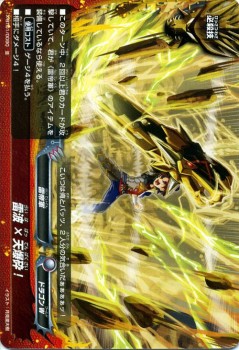 バディファイト バッツ カード 雷波 天爆砕 並 バディファイトx Reborn Of Satan 必殺技 ドラゴンワールド 雷帝軍の通販はau Pay マーケット カードミュージアム