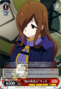 ヴァイスシュヴァルツ 街の有名人 ウィズ U この素晴らしい世界に祝福を の通販はau Pay マーケット カードミュージアム ヴァイスシュヴァルツ 街の有名人 ウィズ U この素晴らしい世界に祝福を の通販はau Pay マーケット カードミュージアム