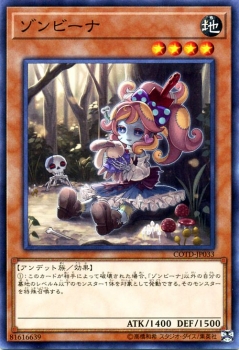 遊戯王 - ゾンビさん専用です。 51Udv5pWnsL._AC_UL210_SR210,