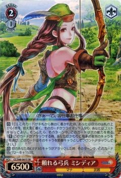 ヴァイスシュヴァルツ 頼れる弓兵 ミシディア Sr チェインクロニクル ヘクセイタスの閃 の通販はau Pay マーケット カードミュージアム ヴァイスシュヴァルツ 頼れる弓兵 ミシディア Sr チェインクロニクル ヘクセイタスの閃 の通販はau Pay マーケット カードミュージアム