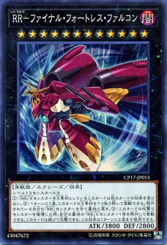 遊戯王カード Rr ファイナル フォートレス ファルコン スーパーレア Cp17 レイド ラプターズ 闇属性 鳥獣族の通販はau Pay マーケット カードミュージアム 遊戯王カード Rr ファイナル フォートレス ファルコン スーパーレア Cp17 レイド ラプターズ 闇属性 鳥獣族の通販はau Pay マーケット カードミュージアム