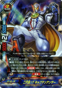 バディファイト バッツ 二代目 キャプテンアンサー ガチレア バディファイトx モンスター ヒーローワールド ヒーローの通販はau Pay マーケット カードミュージアム バディファイト バッツ 二代目 キャプテンアンサー ガチレア バディファイトx モンスター ヒーローワールド ヒーローの通販はau Pay マーケット カードミュージアム
