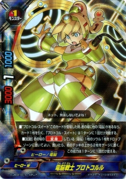 バディファイト バッツ 電脳戦士 プロトコルル ガチレア バディファイトx モンスター ヒーローワールド ヒーロー 電脳の通販はau Pay マーケット カードミュージアム バディファイト バッツ 電脳戦士 プロトコルル ガチレア バディファイトx モンスター ヒーローワールド ヒーロー 電脳の通販はau Pay マーケット カードミュージアム