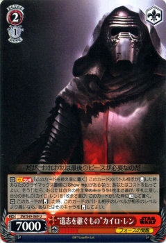 アイボリー×レッド スターウォーズ トレカ☆1 of 1 カイロ・レンtopps