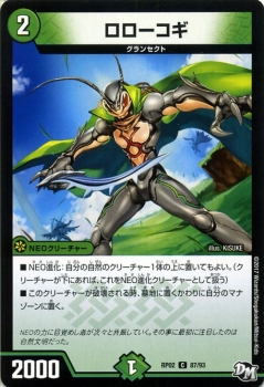 デュエルマスターズ 自然文明 デュエル・マスターズ 自然文明｜トレーディングカード