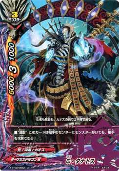 バディファイト バッツ C タナトス 上 バディファイトx モンスター ダークネスドラゴンワールド 死 深淵 カオスの通販はau Pay マーケット カードミュージアム バディファイト バッツ C タナトス 上 バディファイトx モンスター ダークネスドラゴンワールド 死 深淵 カオスの通販はau Pay マーケット カードミュージアム