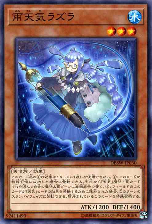 Amazon.co.jp: 遊戯王OCG デュエルモンスターズ デッキビルド