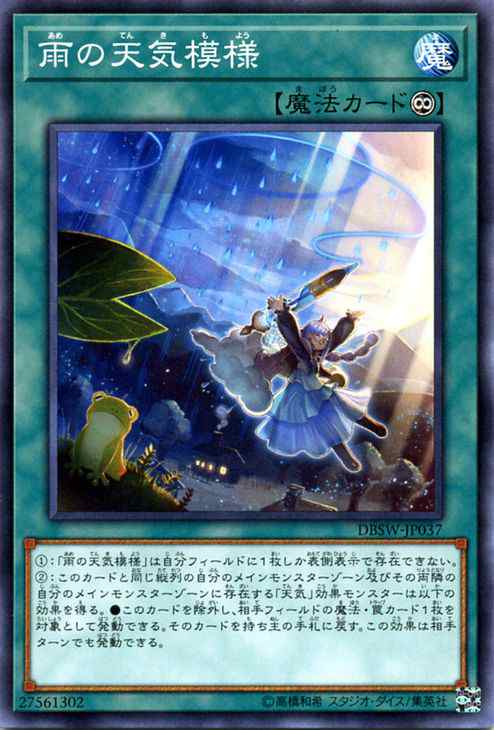 Amazon.co.jp: 一時休戦 ノーマル 遊戯王 デッキビルドパック スピリット・ウォリアーズ dbsw-jp044 : ホビー