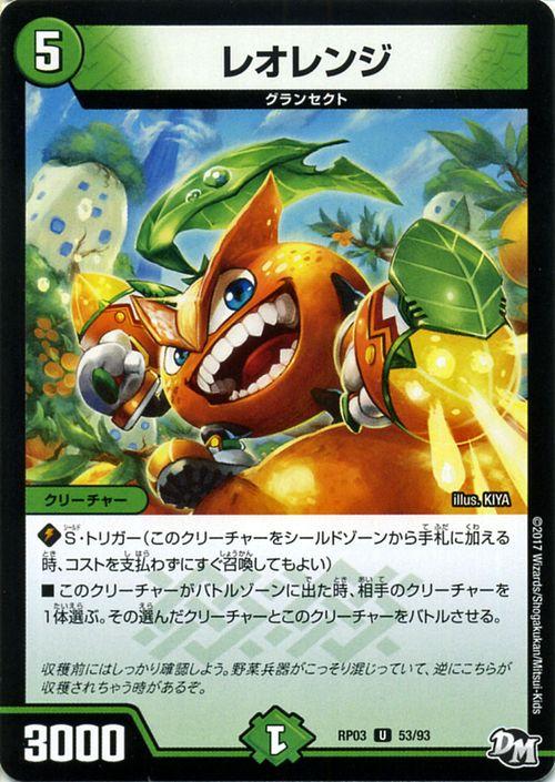 デュエマ うららかもも&ミニマル グランセクト 78枚セット Introducing the extremely popular deck 