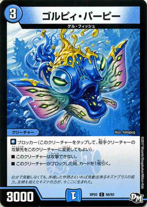 デュエマ カード 3,000枚越え 【送料無料/新品】 40600円引き 