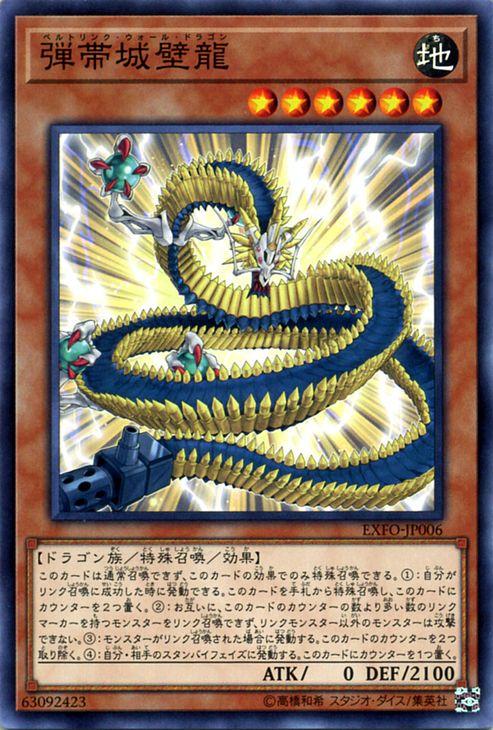 遊戯王　エクストリームフォース　3BOX 遊戯王エクストリームフォース3BOX