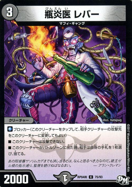 デュエルマスターズ　引退品　闇文明 秩序の意志/【闇文明】《23RP3 T3/T10》 ちつじょのいし 販売