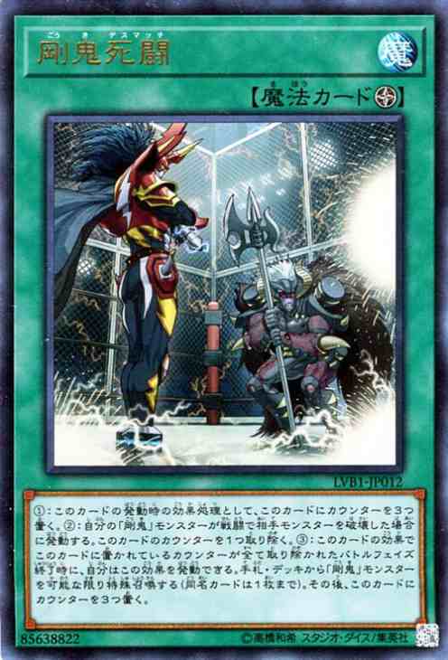 遊戯王 - 遊戯王カード【4,000枚弱】ノーマル〜レア(一部