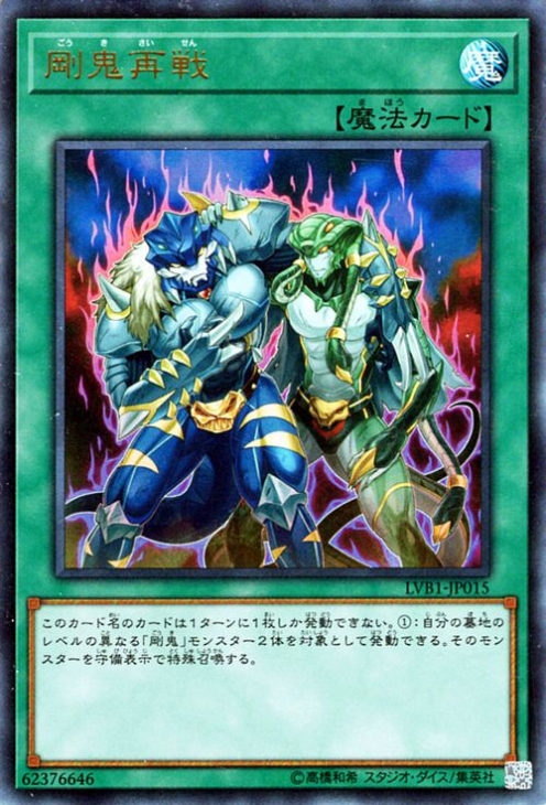 【世界に6枚】遊戯王　魔法効果の矢　2期　ウルトラレア　通常版　PSA10 世界に6枚】遊戯王 魔法効果の矢 2期 ウルトラレア 通常版 PSA10