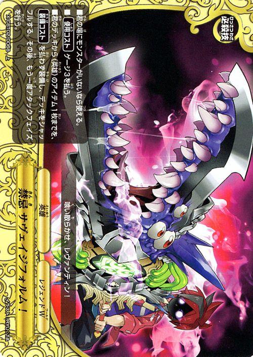 バディファイト バッツ 禁忌 サヴェイジフォルム 上 バディファイトx 最凶バッツ覚醒 黒き機神 必殺技 レジェンドワールド 英雄の通販はau Pay マーケット カードミュージアム