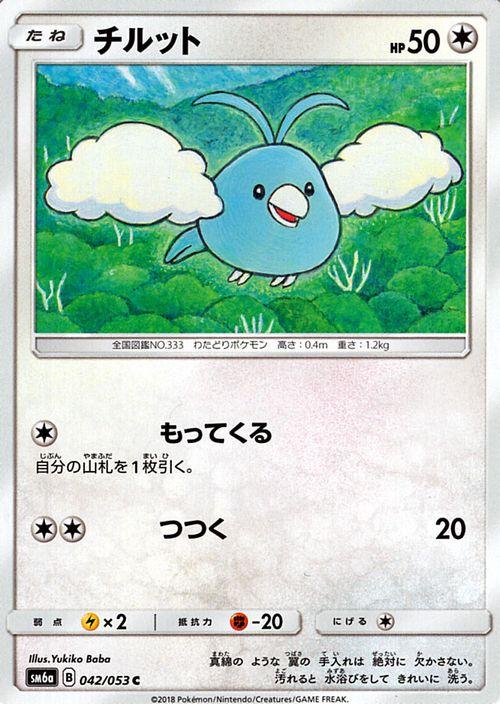 通販 ドラゴンストーム ポケモン ポケモンカード ドラゴンストーム BOX