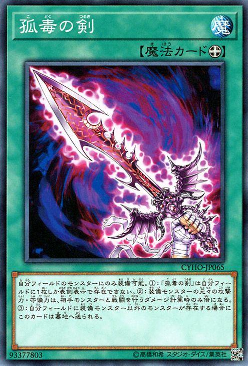 遊戯王　サイバネティクホライゾン　未開封4箱 遊戯王 サイバネティクホライゾン 未開封4箱 Amazon.co.jp