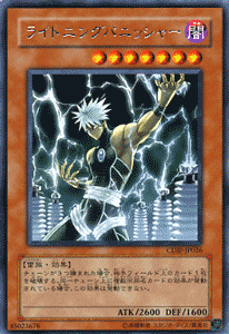 遊戯王カード ライトニングパニッシャー レア サイバー ダーク インパクト Cdip ライトニング パニッシャー 闇属性 雷族 レアの通販はau Pay マーケット カードミュージアム