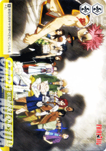 ヴァイスシュヴァルツ 妖精の尻尾じゃああっ Fairy Tail Fts09 024の通販はau Pay マーケット カードミュージアム