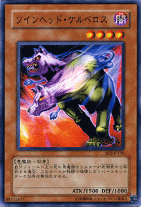 遊戯王カード ツインヘッド ケルベロス ビギナーズ エディション Vol 2 Be2 ツインヘッド ケルベロス 闇属性 悪魔族の通販はau Pay マーケット カードミュージアム 遊戯王カード ツインヘッド ケルベロス ビギナーズ エディション Vol 2 Be2 ツインヘッド ケルベロス 闇属性 悪魔族の通販はau Pay マーケット カードミュージアム