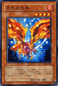 遊戯王 - 遊戯王 炎カード(ノーマル) 【さ】【し】【す】【せ】 遊戯王オフィシャルカードゲーム デュエルモンスターズ 遊戯王
