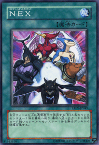 遊戯王カード Nex タクティカル エヴォリューション Taev ネオスペーシアンエクステント ネオスペーシアン 通常魔法の通販はau Pay マーケット カードミュージアム