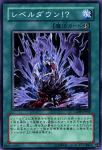 遊戯王カード レベルダウン!? サイバー・ダーク・インパクト CDIP