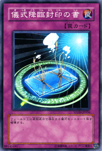 安価 遊戯王 エラーカード 英語版 ホログラムエラー 儀式降臨